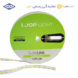 ریسه 10 متری انبه ای لوپ لایت 24 ولت با تراشه 2835- LB-P2420