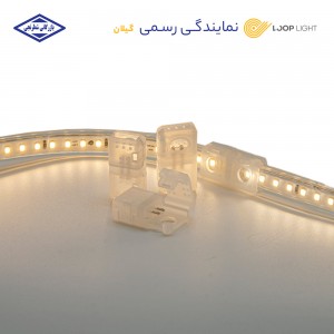 رابط ریسه ال ای دی لوپ لایت