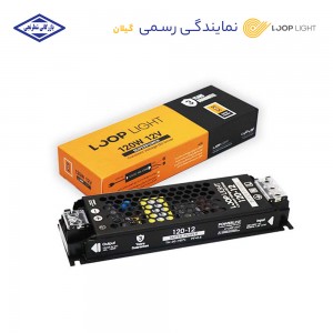منبع تغذیه سوپر پاور 12 ولت لوپ لایت