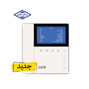 درب بازکن تصویری مدل 897 الکتروپیک