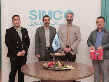همایش سیمکو #15