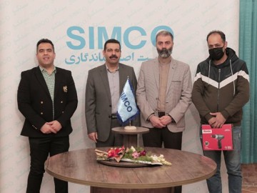 همایش سیمکو #12