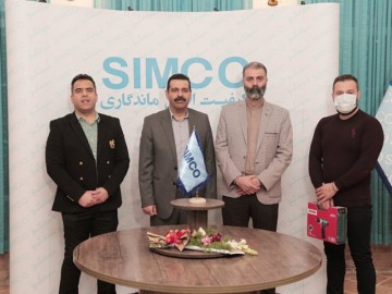 همایش سیمکو #29