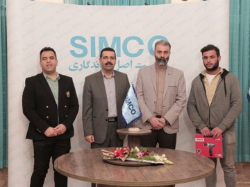 همایش سیمکو #31
