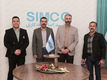 همایش سیمکو #33