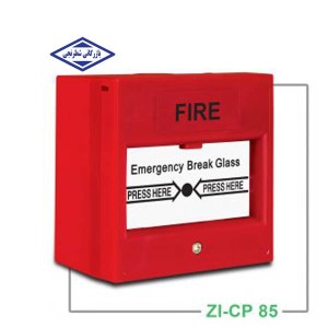 شستی اعلام حریق ZI-CP 85 زیتکس
