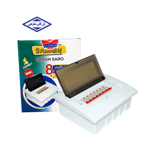 جعبه فیوز 8 تایی توکار ضامن دار طرح ستاره سارو