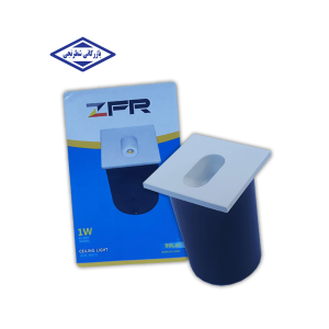 چراغ توکار زیر پله ZFR