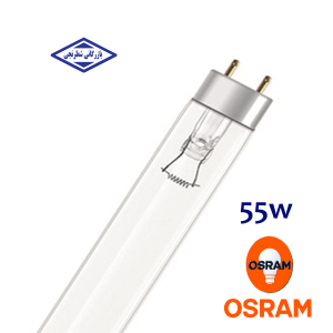 لامپ یو وی سی 55 وات اسرام