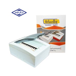 جعبه فیوز 12 تایی روکار با ریل فلزی SA سارو