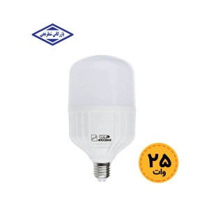لامپ استوانه ای 25 وات آروشا
