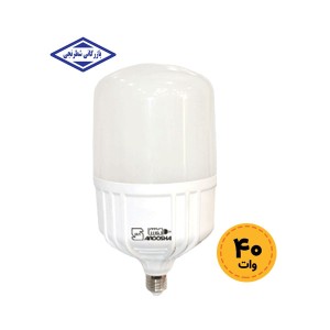 لامپ استوانه ای 40 وات آروشا