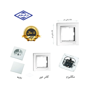 کلید و پریز دسپینا - مونو الکتریک