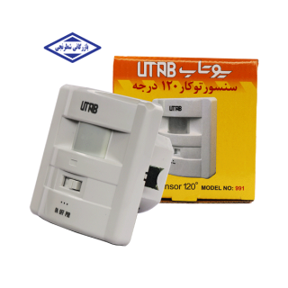 سنسور  توکار 120 درجه یوتاب