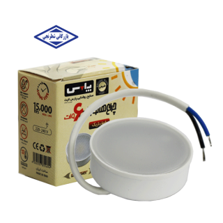 چراغ هالوژنی 6 وات فوق باریک شیشه مات پارس لایت