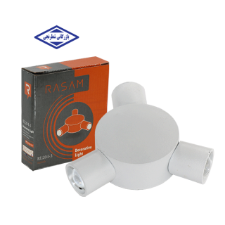 چراغ دکوراتیو سه طرفه گرد لوله ای RL204-3 لنز محدب