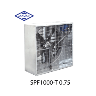 هواکش مرغداری SPF1000-T 0.75 - خزرفن