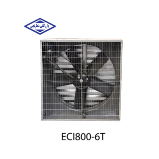 هواکش مرغداری ECI800-6T - خزرفن