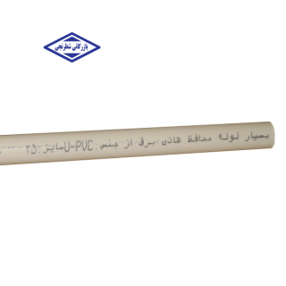 لوله 3/4 سفید 1/9*25 خم سرد نسوز نوین بسپار