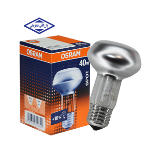 لامپ رفلکتوری پشت جیوه 40 وات اسرام