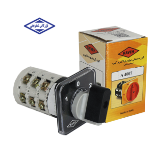 کلید گردان سه فاز A4007 الکتروکاوه