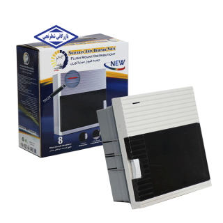 جعبه فیوز  8 عددی توکار نوآوران