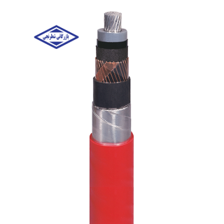 کابل آلومینیوم 1x185 زره دار 20 کیلو ولت سیمکو NA2XSYBY