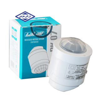 سنسور سقفی توکار مادون قرمز بابک