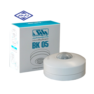 سنسور سقفی روکار مادون قرمز بابک