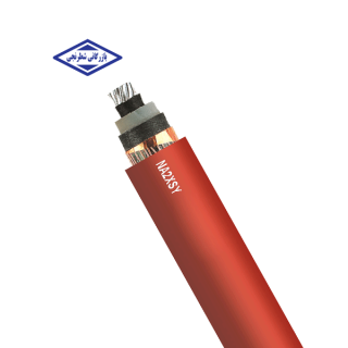 کابل آلومینیوم 1x120 بدون زره 20 کیلو ولت سیمکو NA2XSY