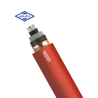 کابل آلومینیوم 1x150 بدون زره 20 کیلو ولت سیمکو NA2XSY