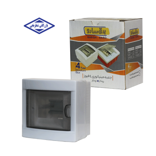 جعبه فیوز 4 تایی روکار سارو ریل فلزی
