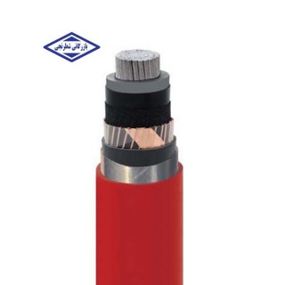 کابل آلومینیوم 1x300 زره دار 20 کیلو ولت سیمکو NA2XSYBY
