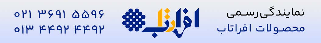 خرید محصولات افراتاب