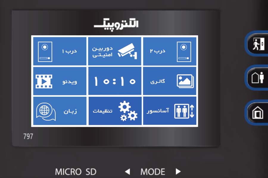 مشخصات گوشی آیفون تصویری 797