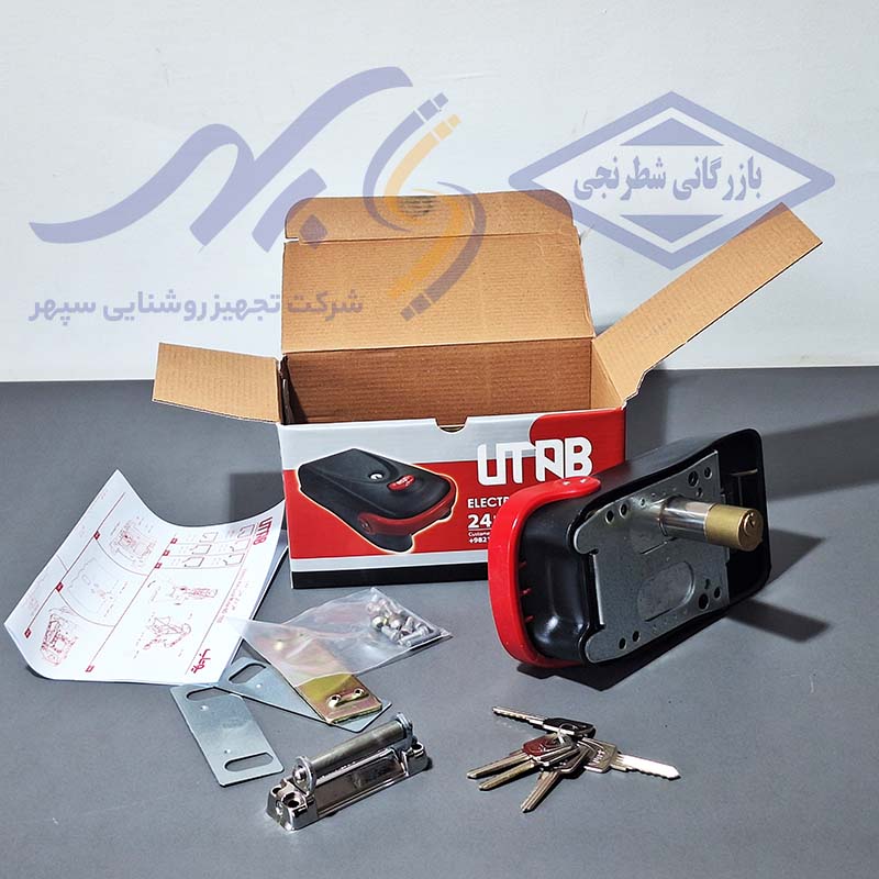 قفل برقی 1093 با شاسی