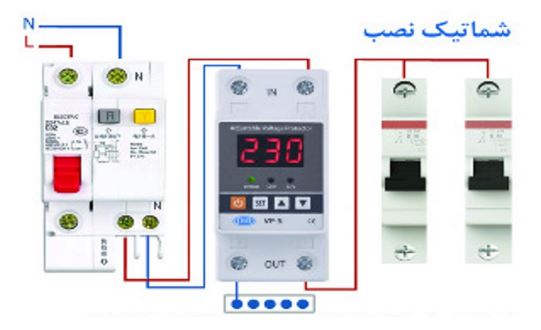 نصب محافظ ولتاژ تکفاز 63 آمپر JBH