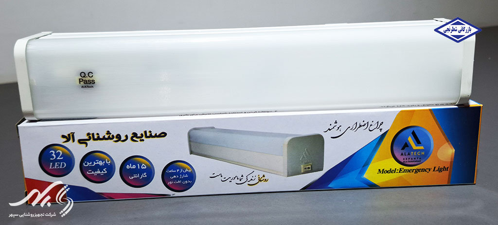 چراغ اضطراری سپنتا 10 وات ALA TECH 
