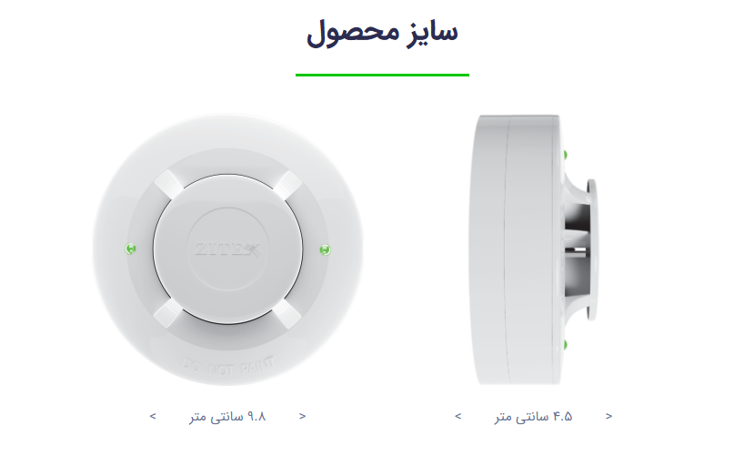  دتکتور حرارتی افزایشی ZI-H 715 ROR زیتکس اعلام حریق کانونشنال 