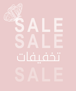 تخفیف