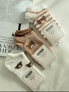 جوراب حوله ای ساق کوتاه 1939