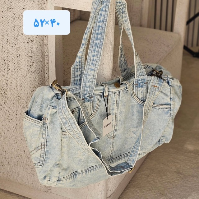 کیف بزرگ جین ساک ۲۳۳۱