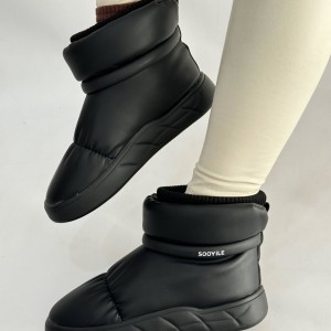 نیم بوت سویل 4252