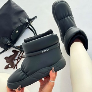 نیم بوت سویل 4252