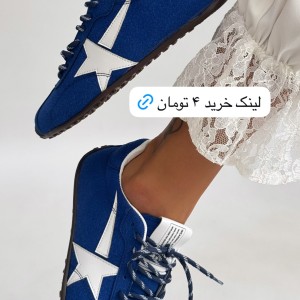 ونس استار ۵۷۱۴
