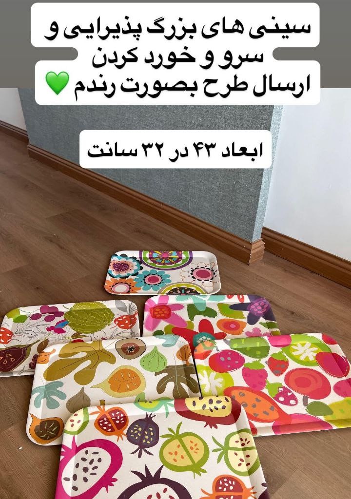 سینی بامبو مستطیل بزرگ بدون دسته 43*32