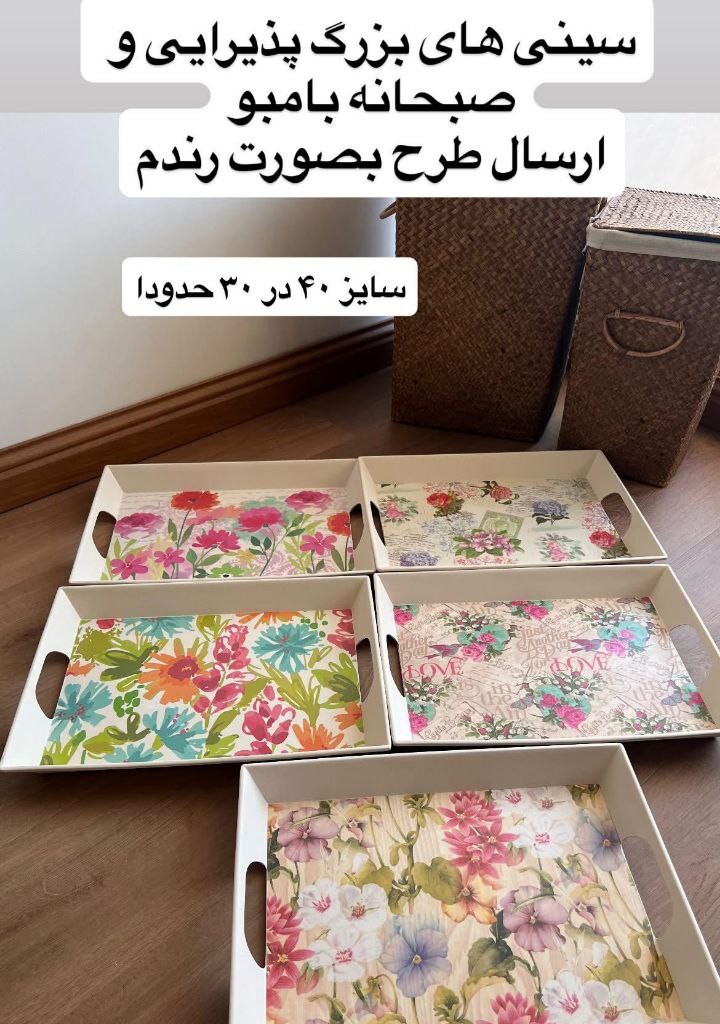 سینی بامبو مستطیل بزرگ دسته دار 40*30