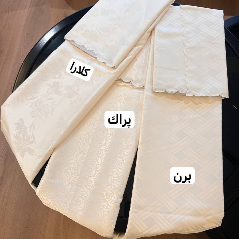 رومیزی ضد لک ژاگارد