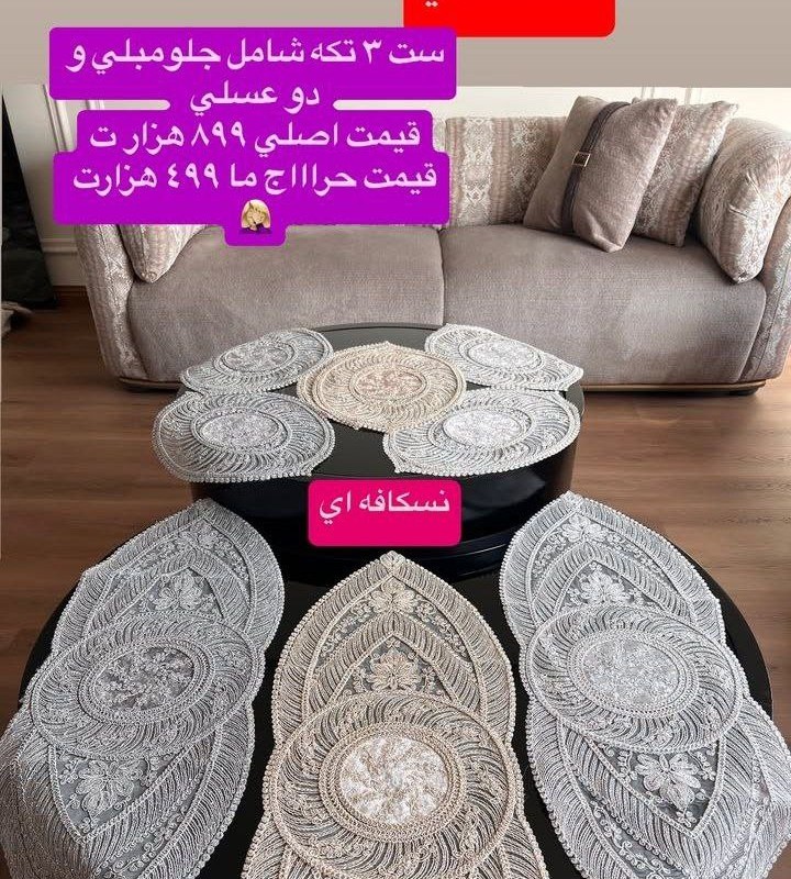ست سه تیکه جلومبلی روشنان