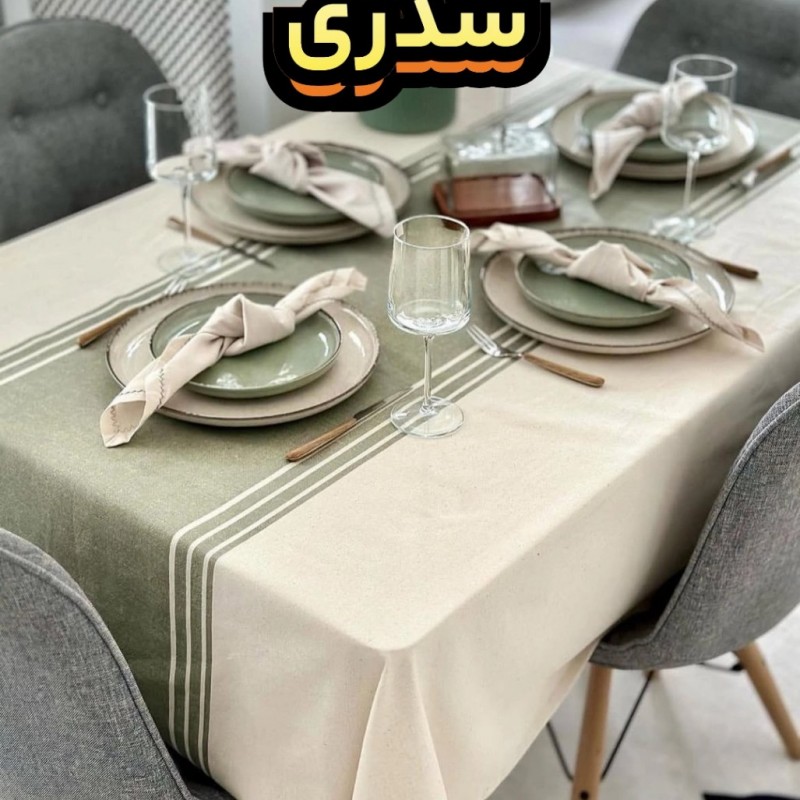 رومیزی مخمل طرحدار